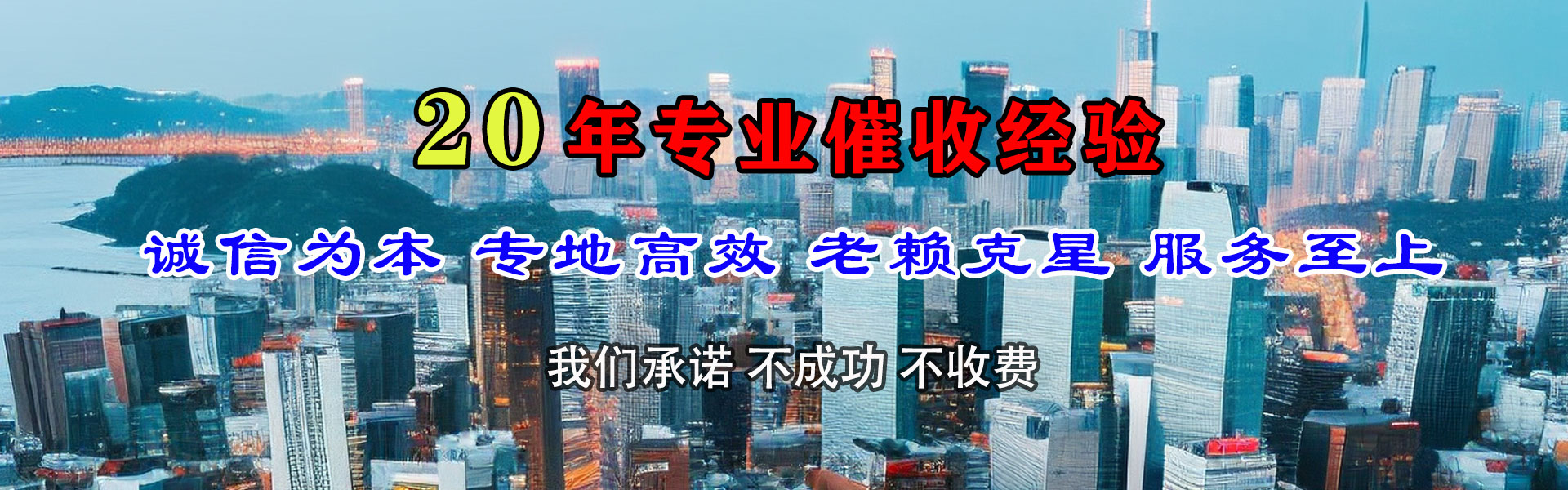 寒亭追债公司